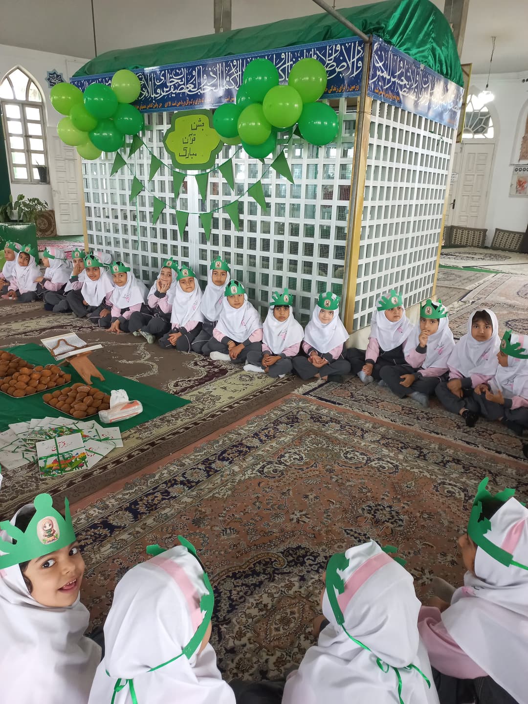 جشن قرآن 