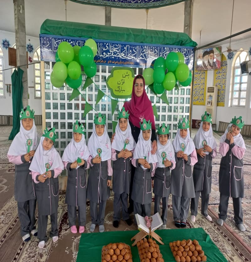 جشن قرآن 