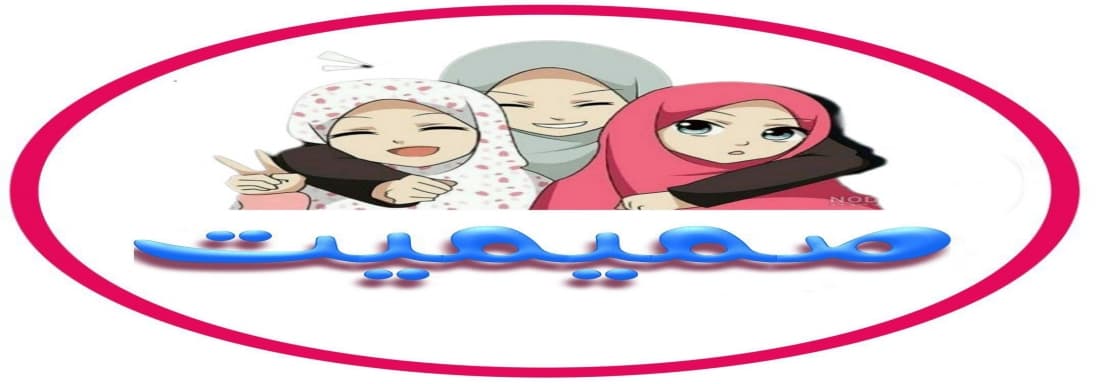 کلاس ششم