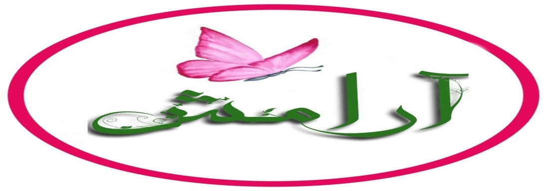 کلاس دوم