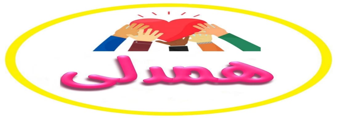 کلاس پنجم