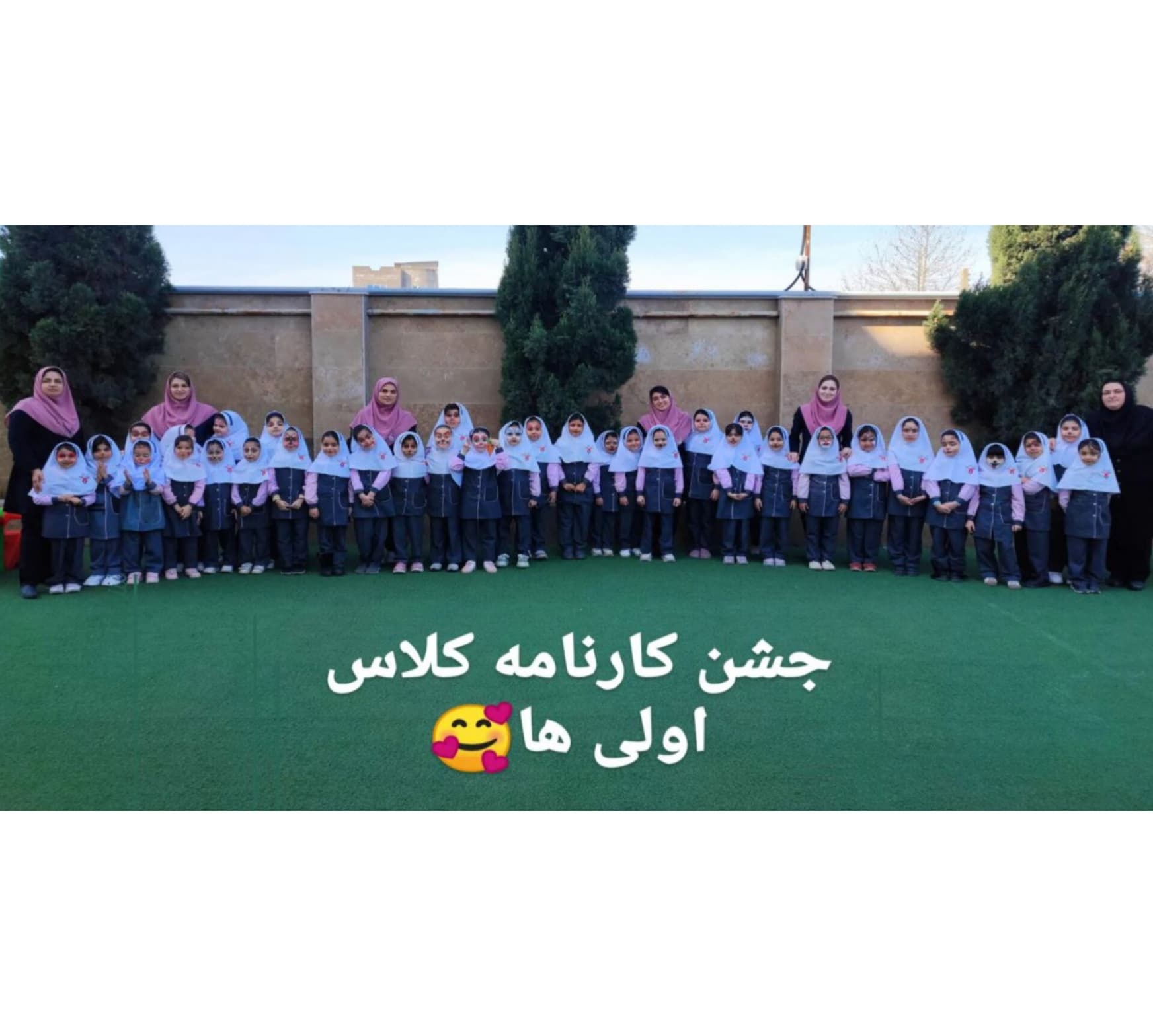 جشن کارنامه کلاس  اولی  ها