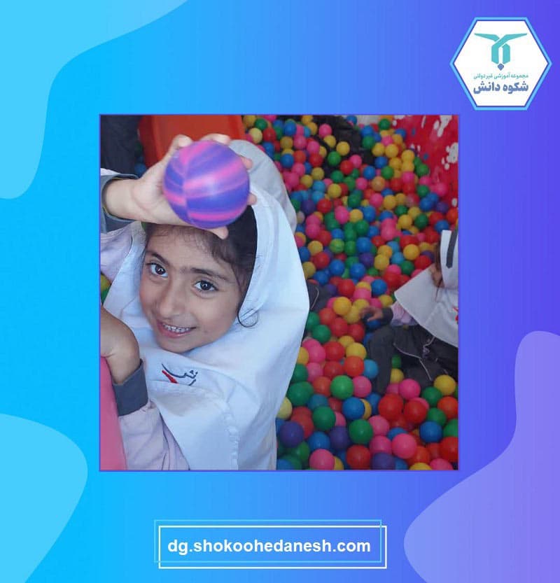 مدرسه غیرانتفاعی دخترانه شکوه دانش